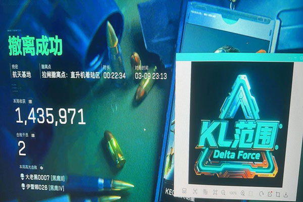 三角洲行动交易行辅助透视自瞄效果